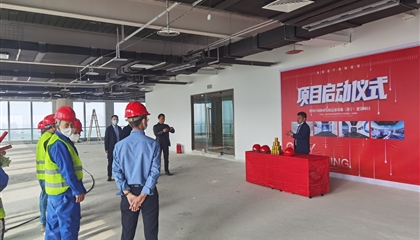 四川区域协同发展总部基地（遂宁）建设项目正式启动