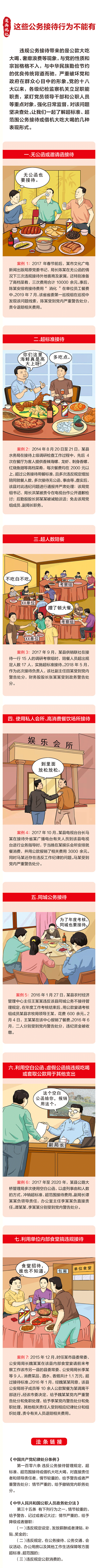 微信图片_20220420103904