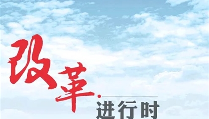 遂宁兴业集团┃混合所有制改革再出成绩