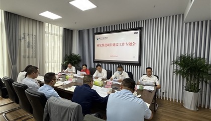 遂宁兴业集团召开项目建设工作专题会