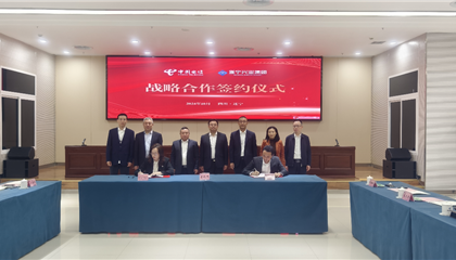 遂宁兴业集团与电信遂宁分公司签订战略合作协议