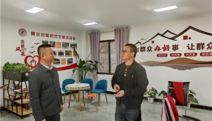 向诚调研督导驻村帮扶工作