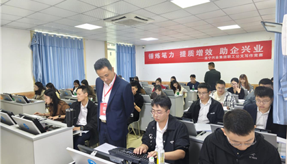 以赛促训锻本领 以文辅企兴实业