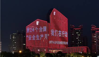 筑牢安全防线 共建平安家园 遂宁兴业集团2025年“安全生产月”活动圆满收官