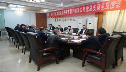 探索巡检监督模式  助力企业转型发展