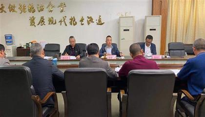 市国丰粮油公司党总支召开巡检整改专题组织生活会