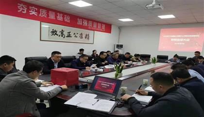 遂检公司顺元公司联合党支部顺利完成支委委员选举工作