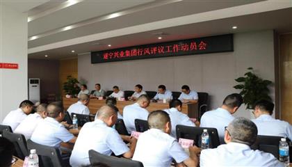 加强行风建设 提升优质服务