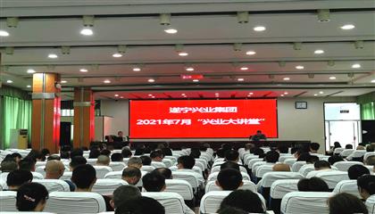 提高危机处理能力 助推企业高质量发展