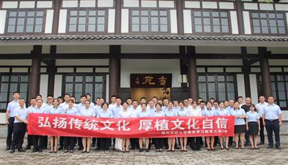 走进书法之乡  弘扬传统文化  厚植文化自信