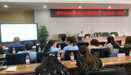 落实财务管理制度  增强风险防范意识