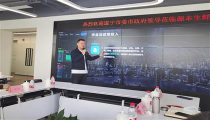遂宁兴业集团深入开展招商引资百日攻坚行动