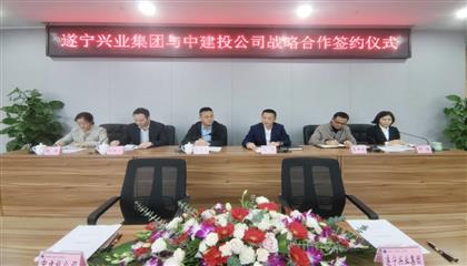 携手合作谱新篇  共谋发展绘蓝图