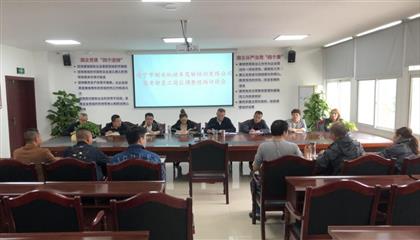 深化人事改革  激发队伍活力