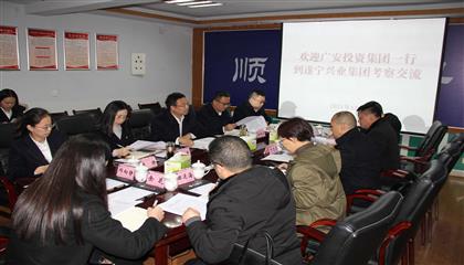 经验交流共提升  党建引领促发展
